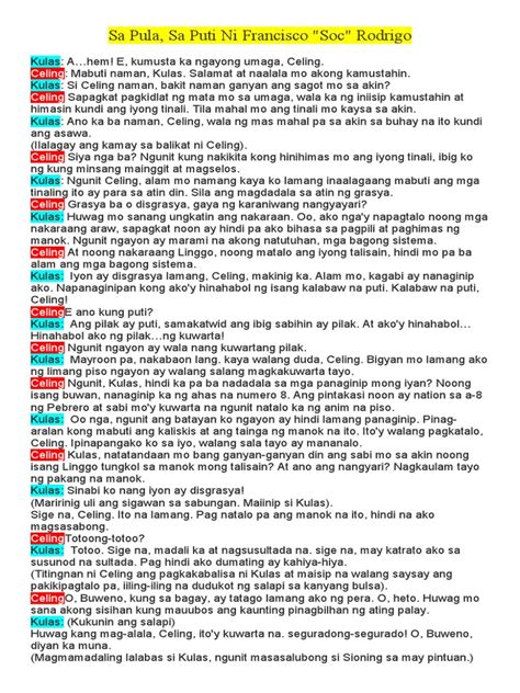 sa pula sa puti|Grade 7 Filipino Q1 Ep15: Dula: Sa Pula, Sa Puti .